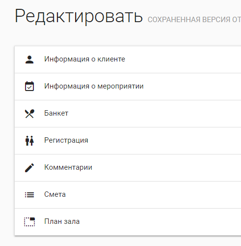 Detaily Projektů